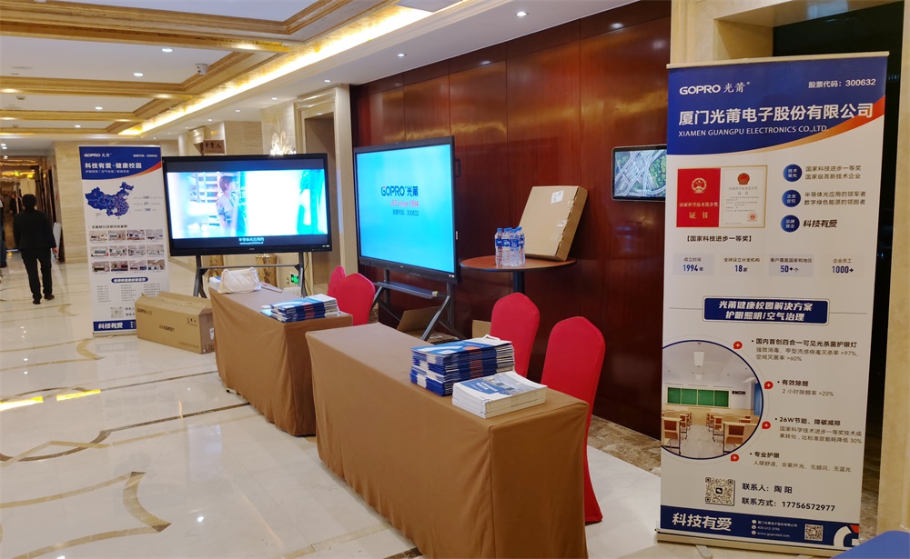 7790必发展台1-1000.jpg
