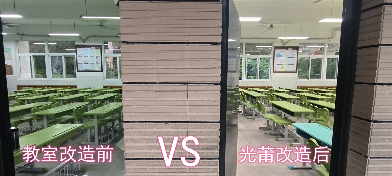 【3】刷新前后对比_1280(1).jpg