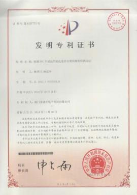 t_61dfc980328f2