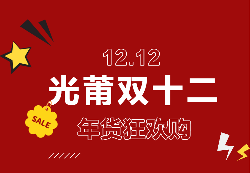 675a8e81a5723